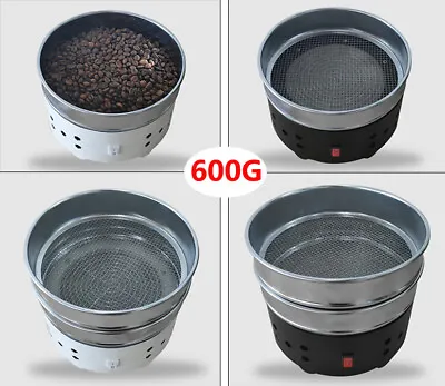 220V 600g New Home Electric Coffee Bean Cooler Cooling Machine Heat Dissipation • $138.55