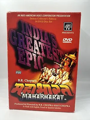 Mahabharat India's Greatest Epic DVD Boxset -15 Hour Version 5 Discs - Rare! VGC • $150