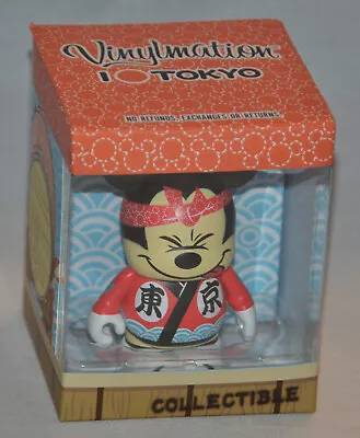 New! Sealed! Disney VINYLMATION Sushi Chef Mickey Mouse - Tokyo (Fast Shipping!) • $50