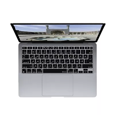 Keyboard Cover For MacBook Air W/Magic Keyboard - 13  (2020+) - ISO (Persian/... • $19.81