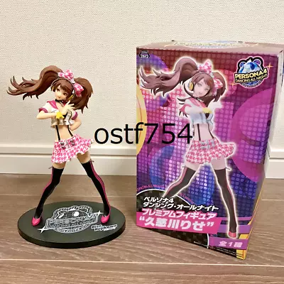 Sega Persona 4 Dancing All Night Rise Kujikawa Premium Figure • $176.99