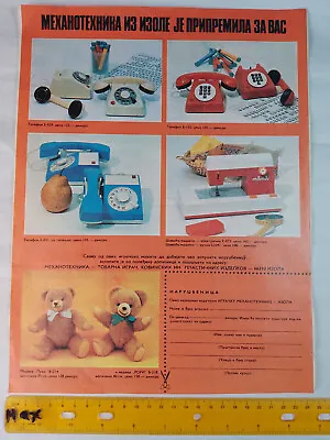 Vintage PHONE Sewing Machines TADDY BEARS Toy MEHANOTEHNIKA Isola Yugoslavia • $5.99