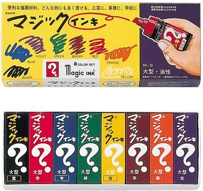 Teranishi Chemical Permanent Marker Magic Ink Large ML-8 8 Color JAPAN Import • $29.40