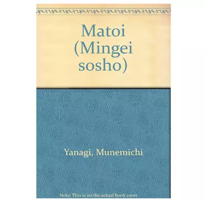 Japan Art Book | Sori Yanagi  Matoi Mingei Sosho  • $98.80