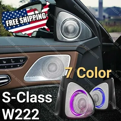 ⭐Mercedes 2014~17 S-Class 3D Tweeter LED Speaker Ambient Light 7 Color S500 S550 • $169