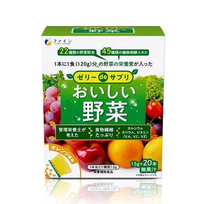 FINE JAPAN Delicious Veggie Jelly Vitamin Mineral 20 Sticks Low Calorie • $16.40