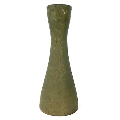 Sarna Vintage Etched Leaf Brass Vase Mid Century Modern Art Deco Home Decor  • $12