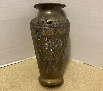 Antique Islamic Middle Eastern Mixed Metal Brass Vase 5 3/4  Tall • $34.99