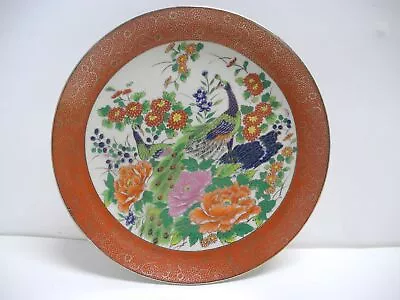 Antique Vintage Satsuma Japanese Plate 6.25  Peacock & Floral Glaze Gold Trim • $7.95