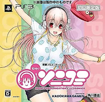 PS3 Motto Sonicomi Limited Edition W/Super Sonico Figure Pillow Case Used Japan • $75.32