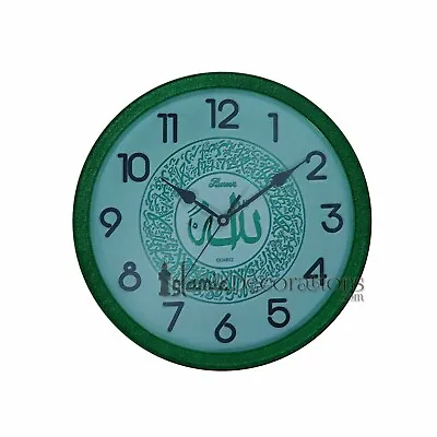 Round Green Ayatul-kursi Arabic Calligraphy Quranic Design Muslim Wall Clock • $19.49