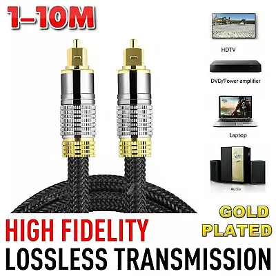 Digital Optical Toslink Audio Cable Gold-Plated Ultra-Durability For LG Samsung • $31.99