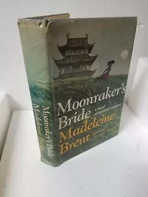 Moonraker's Bride By Madeleine Brent HC W/DJ 1973 BCE • $17.95