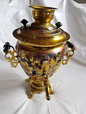 Soviet Vintage Electric Samovar Boiler Brass Coloured Flower Design 14  • £30