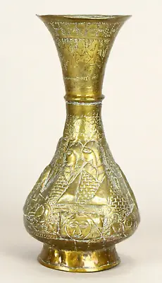 = 19th/20th C. Unusual Neo-Egyptian / Judaica / Zoroastrian Repousse Brass Vase • $85