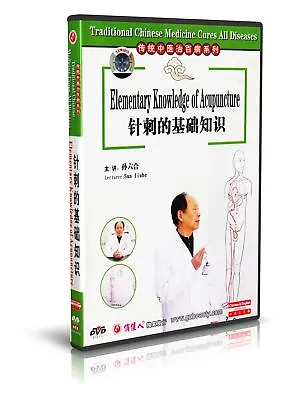 Traditional Chinese Medicine - Elementary Knowledge Of Acupuncture DVD • $17.49