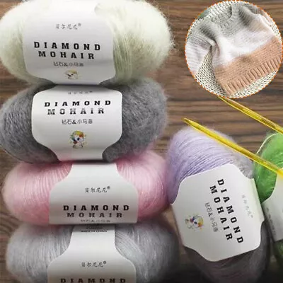 Mohair Yarn Skin-friendly Wool Yarn DIY Knitting Sweater Scarf 1 Roll 25g/ball  • $2.39