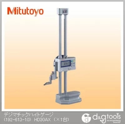 NEW Mitutoyo 192-613-10 HD-30AX Digimatic Height Gage Digital 300mm Japan • $825