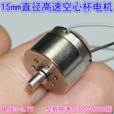 Mini 5-pole DC3V 3.7V 19000RPM High Speed Micro 15mm Big Coreless Electric Motor • $3.85