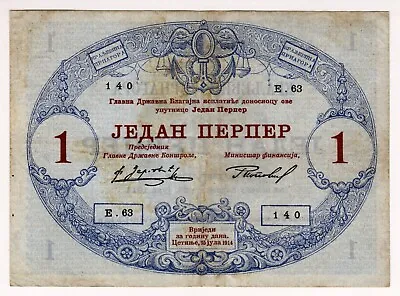 1914 Montenegro Kingdom 1 Perper 140 Vintage Paper Money Banknote Currency • $29.90