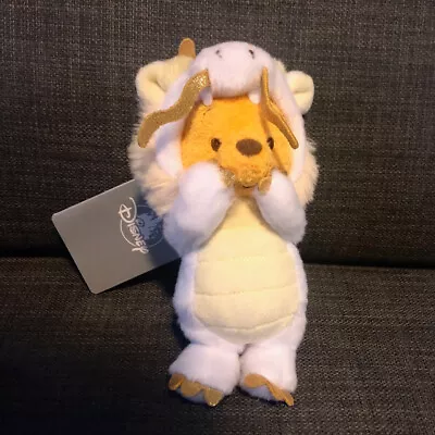 2024 Disney Store Japan Year Of The Dragon Pooh Plush Keychain White US Seller • $57.99