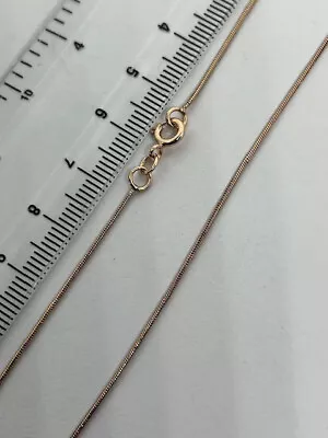 9ct Rose Solid Gold 0.9mm Snake Chain 18  / 45cm Bolt Ring Clasp (RSNM) • £179