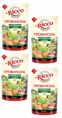 4PACK Mayonnaise Sauce PROVANSAL Fat 67% Doy Pack MR.RICCO 400g Made Russia RF • $23.99