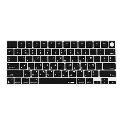 XSKN Hebrew Keyboard Cover Skin For 2021-2023 Macbook Pro 16.2/Macbook Pro 14.2 • $11.99