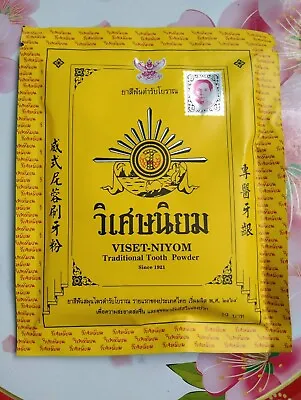 Herbal Toothpaste Powder Traditional Brand  Viset-Niyom Salt Fresh Thailand • $1.80
