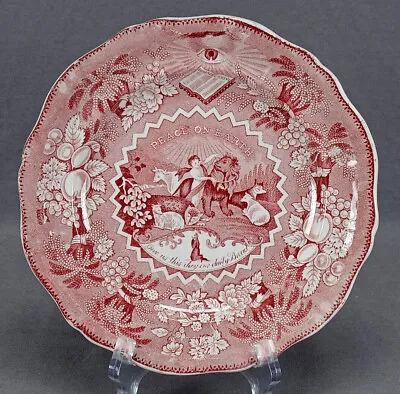 British Millenium #2 Red Transferware 8 Inch Plate Circa 1830-1860 • $150