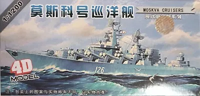 4D Model. Modern Warship Series. 1/1200 Russian Missile Cruiser  Moskva  (#5) • $29.99