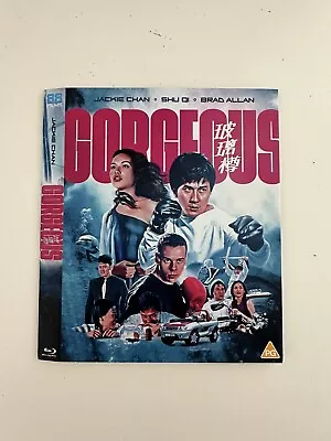 Gorgeous Limited Edition Blu-ray | Jackie Chan 88 Films | SLIPCOVER ONLY NO DISC • £3.49