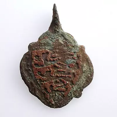 Medieval 13th-14th Century Three Lions Bronze Horse Pendant + Attachment Loop • $74.66