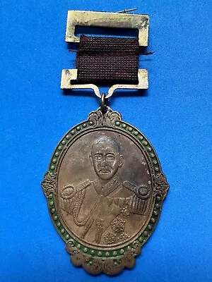 Chinese Military Badge Award Medal 1940s Issue China • $12.99