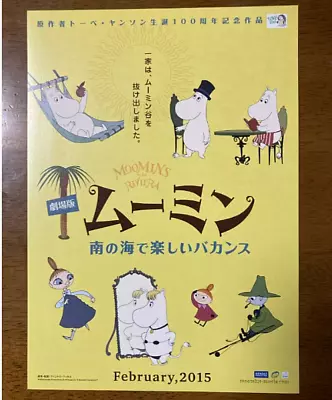 Moomins On The Riviera 2015 Mini Poster B5 Chirashi Japanese Flyer Tove Jansson • $36.90