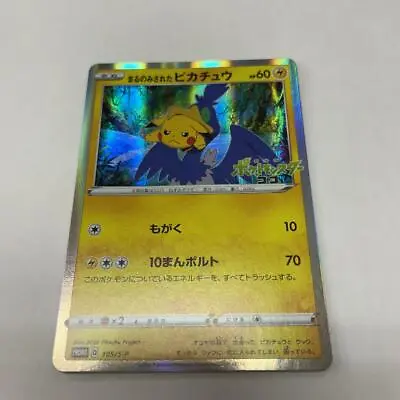 Pokemon Card Japanese Gobbled Up Pikachu 105/S-P Promo Holo From Japan　a0098 • $199.99