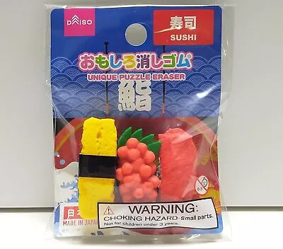 Daiso Puzzle Eraser SUSHI  Tuna Ikura Omelet  Made In Japan Free Shipping • $29.55