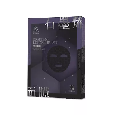 [MY SCHEMING] Graphene Retinol Boost Radiance Revitalizing Black Facial Mask • $14.39