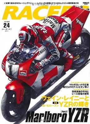 RACERS Vol.24 Wayne Rainey's Marlboro Yamaha YZR500 Part2 Book  • $30.26