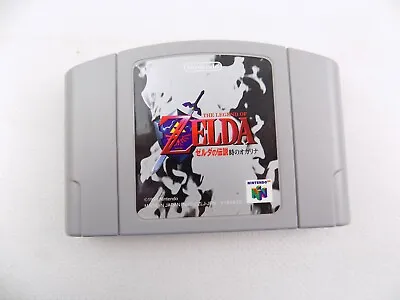 Nintendo 64 N64 The Legend Of Zelda Ocarina Of Time - JAPAN - Grade A - NUS-C... • $14.88