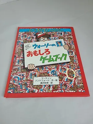 Wheres Wally's Fun Game Book Japanese Version Waldo Book VINTAGE Search • $16.99