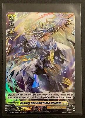 Roaring Heavenly Slash Getouse | D-BT04/H36EN H | Cardfight Vanguard: Overdress • £1.45