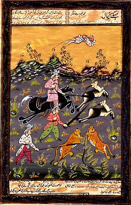 Handcrafted Indian Miniature Persian Mughal Paintings Contemporary Revival Art • $49.99