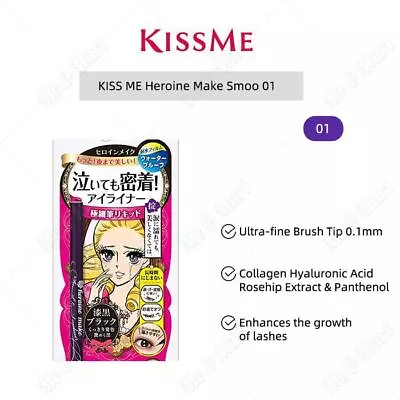 KISS ME Heroine Make Smooth Liquid Eyeliner Waterproof - # 01 Black 0.4ml • $18.59
