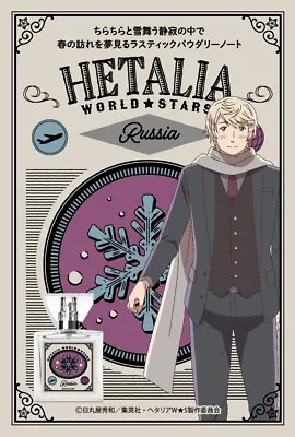 Hetalia World Stars Russia Fragrance Perfume 30ml Japan Limited Good Gift • $82