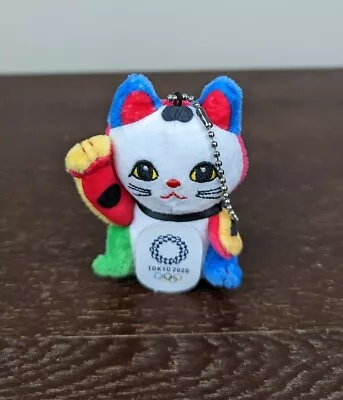 2020 Tokyo Olympic Official Item Japan Maneki Neko Lucky Cat Plush Keychain • £14.20