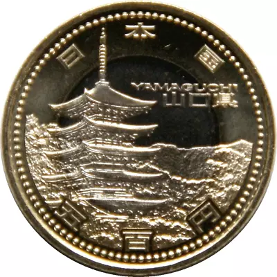 YAMAGUCHI Prefecture Japan BIMETALLIC 500yen Coin UNC 2015 • $12