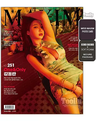 MAXIM KOREA 2024 April A Type Gamdonglan Xiaoeun Xiao Eggsy Gamdonglan • $11.97