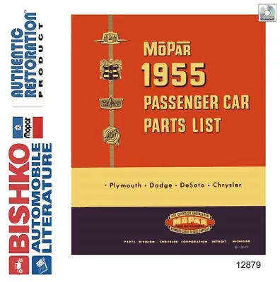 1955 Mopar Chrysler Dodge Plymouth Part Numbers Book CD List Guide Interchange • $45.35