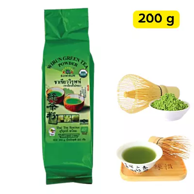 Suwirun Matcha Green Tea Powder Premium Organic Natural Drink Thai Tea Gift 200g • $33.39